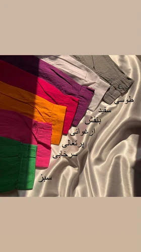 کت رنگی رنگی