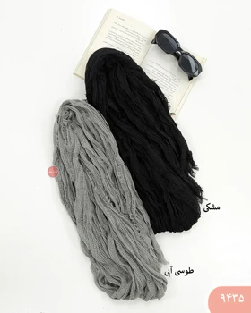 شال حصیری 9435