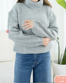 بافت یقه اسکی 3023