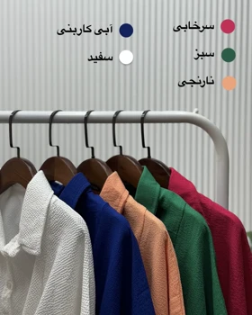 شومیز جلوگره ساده (پارت سوم)