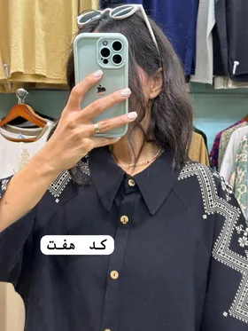 ماهی