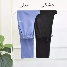 شلوار راحتی 1002834