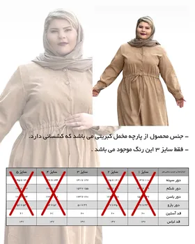 پیراهن مخمل کبریتی