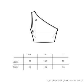 نیم‌تنه زنانه پپا مدل Albina رنگ مرجانی