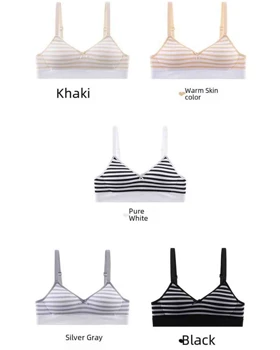 سوتین دخترانه بدون فنر اسفنجی