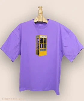 تیشرت لش مردانه و زنانه نوستالژی طرح تلفن همگانی