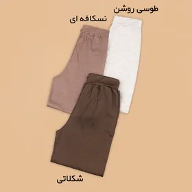 شلوار نیم بگ کبریتی 4