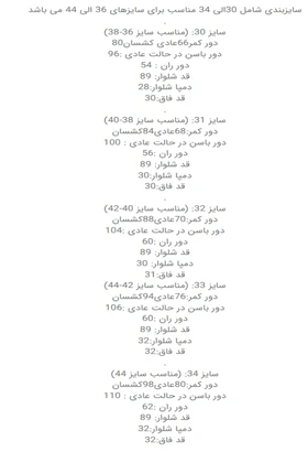 شلوار جین مام فیت پشت کش