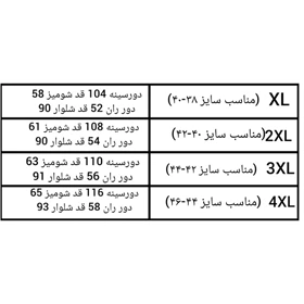 ست شومیز و شلوار زنانه مجلسی گلدوزی وارداتی کد 335