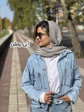 کت جین ضخیم