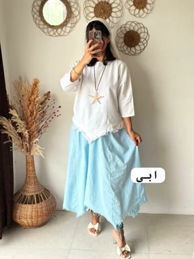 دامن خورشیدی ریشدار