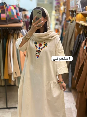 میگل