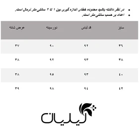 پیراهن زنانه آلفونسی مدل W2130001DO