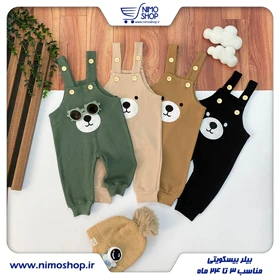 بیلر بیسکوئیتی نوزادی