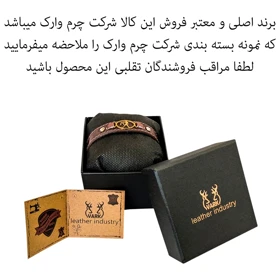 دستبند چرم وارک طرح نماد ماه مهر مدل برسام کد rb241