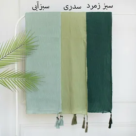 شال 18407