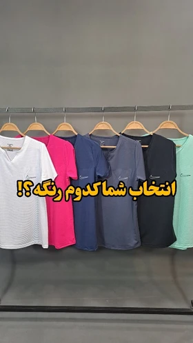 تی‌شرت قواره دار