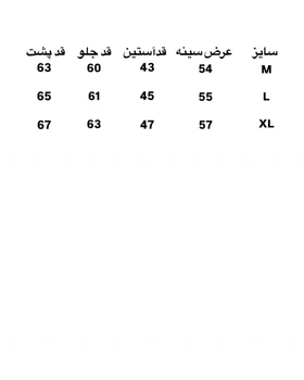 شومیز لینن