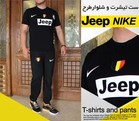 ست تیشرت و شلوارطرح jeep nike