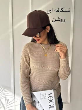 بافت زنانه سانیا