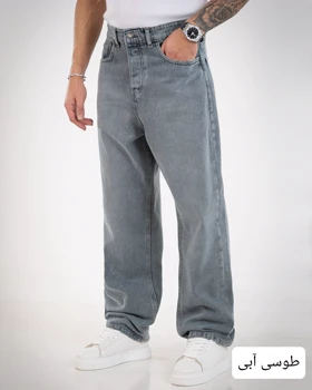شلوار جین بگ رویال-کد4826