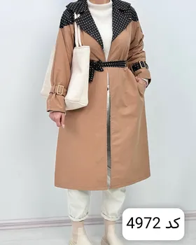 شکت آستین پیله