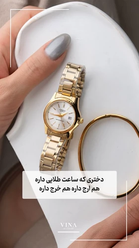 ساعت کاسیو