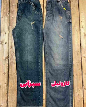 شلوار بگ سایز بزرگ گازوئیلی و سبزآبی پارچه ترک پشت کش