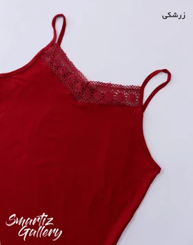 تاپ بندی یقه گیپور