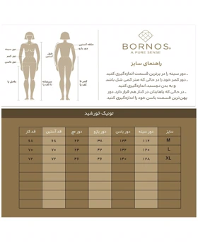 برنس تونیک 67bc69f2bc431c55870435ba-4895