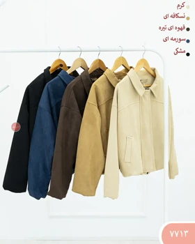 بامبرپایین گت 7713