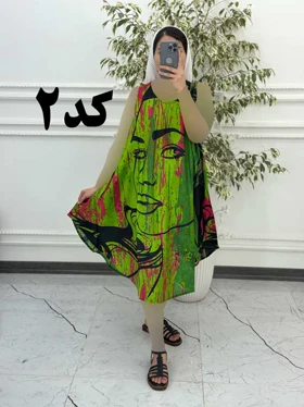 سارافون کوتاه رخ 1387