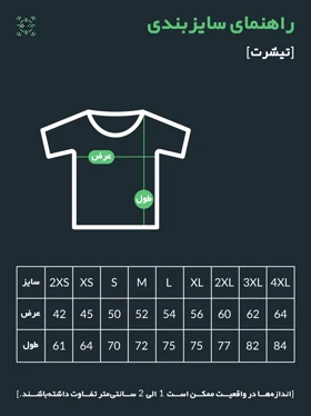 تیشرت کلاسیک نئون جنسیس | Evangelion کد 220584