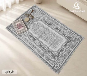 سجاده تک مدل لمه (نقره ای)