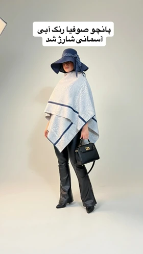 پانچو ژاکارد ریواژ