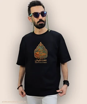تیشرت لش مردانه و زنانه طرح تخت سلمیان تلفیق با هنر فرش ایرانی