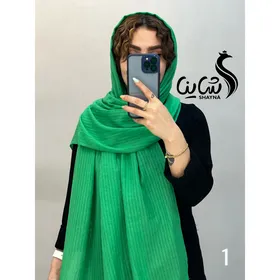 شال کد 867