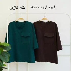 تیشرت جیب‌دار 1002509