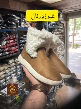 نیم بوت افتر زنانه پشمی ببعی