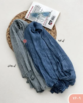 شال فلورانس 7609