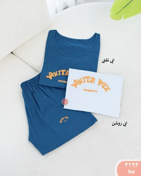 ست راحتی 4294