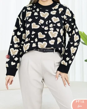 بافت قلبی پلنگی 6418