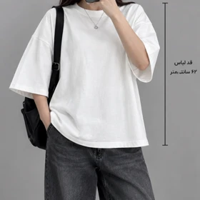 تیشرت باکسی کد 4104 (سفید)