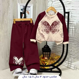 بلوز شلوار دخترانه شلوار بگ پروانه