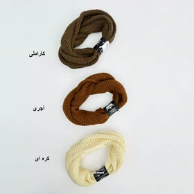 شالگردن رینگی 1007648