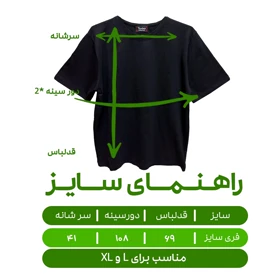 تیشرت آستین کوتاه اسپرت مدل بیسیک