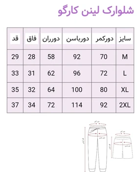 شلوارک بهاره کارگو