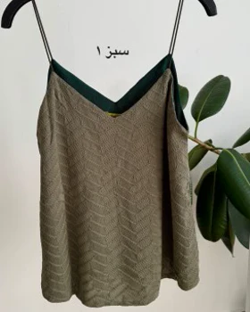 تاپ مجلسی پریا