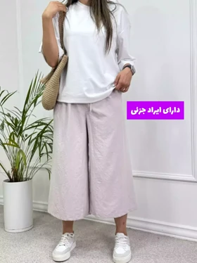 شلوار واید لگ پرین( دارای ایراد جزئی)