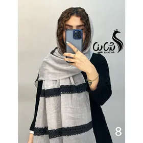 شال کد 868